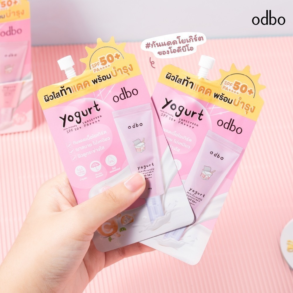🔥แท้/ถูกที่สุด/ไลฟ์ทุกวัน🔥(1ซอง) ODX03 โอดีบีโอ โยเกิร์ต สกิน-เฟรนด์ลี่ ซันสกรีน เอสพีเอฟ 50+ พีเอ++++ ODX03 7g