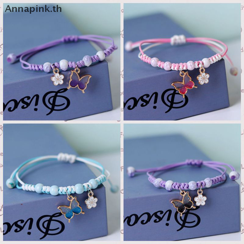 Annapink.th สร้อยข้อมือแฟชั่นผีเสื้อคลาสสิกสีม่วงสีชมพูเชือกถักสร้อยข้อมือแฮนด์เมดสําหรับผู้หญิงผู้ชายเครื่องประดับแบบปรับได้ EN