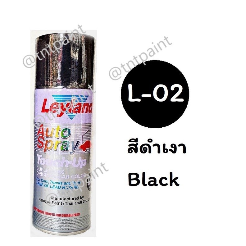 อุปกรณ์คาร์แคร์ สีสเปรย์เลย์แลนด์ LEYLAND สีดำเงา L02 BLACK