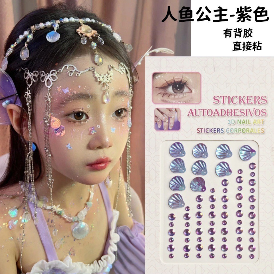 เจ้าหญิงเงือกแต่งหน้าตาแพทช์เปลือกหอยสีวันเด็กปาร์ตี้แต่งหน้าเจ้าหญิง