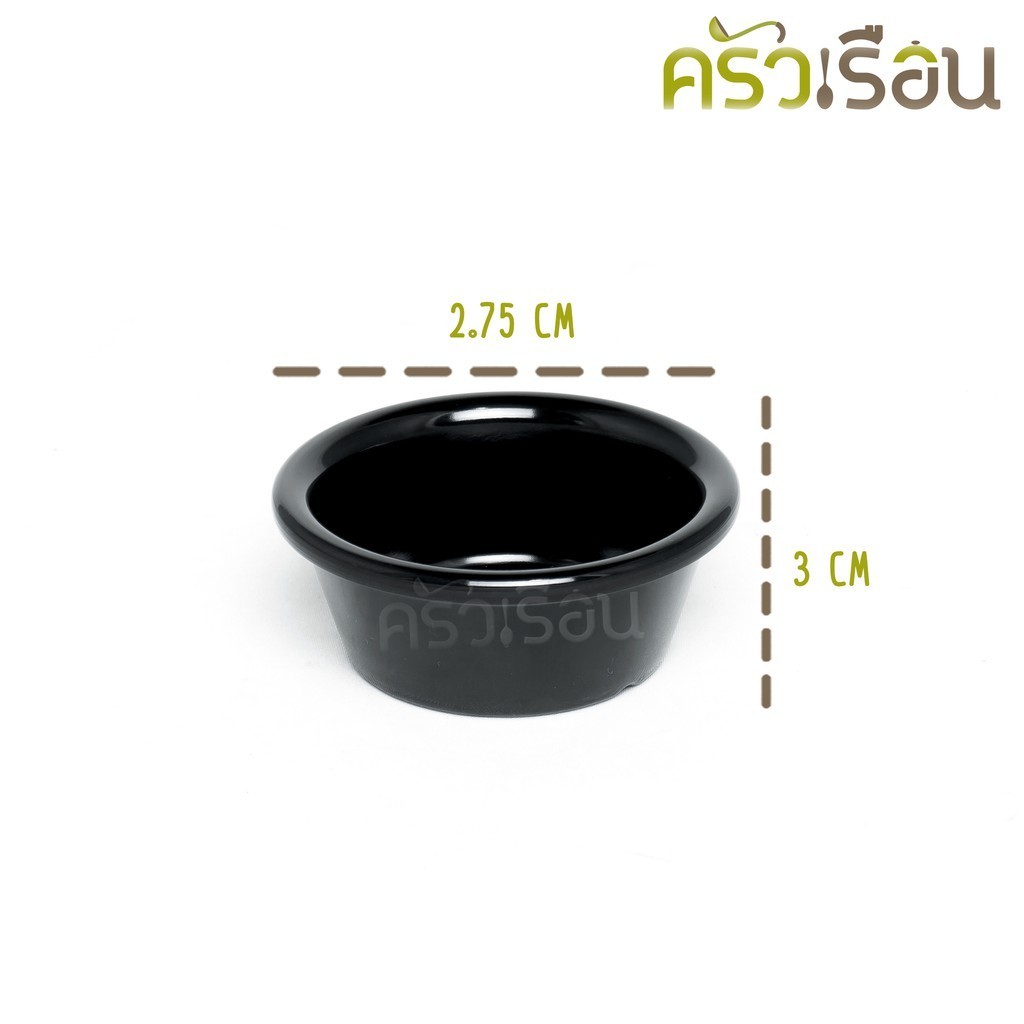 Superware ถ้วยน้ำจิ้ม กลม ผิวเรียบ Ø 7 x 3 ซม. สีขาว หรือ สีดำ D6284-2.75 - รูปที่ 6