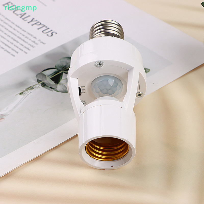 [risingmp] 360 องศา Human Induction Motion Sensor โคมไฟซ็อกเก็ตฐาน AC85-265V Delay Time E27 ฐานผู้ถือซ็อกเก็ตอะแดปเตอร์