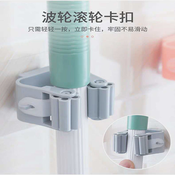 MOP HOLDER WALL MOUNTED/拖钩 WALL WALL Rack Hook Hook Hook Hook Hook Hook Stick