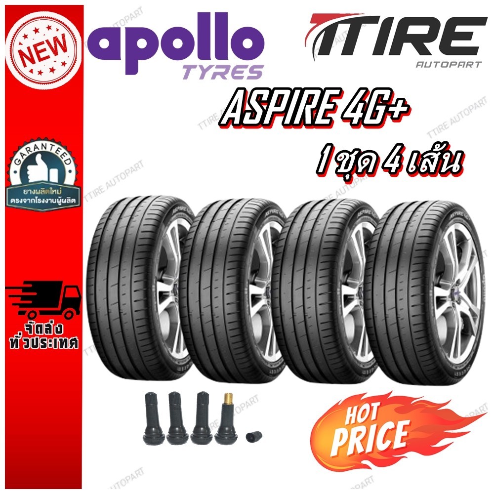 ยางรถยนต์ 205/45R17 215/45R17 215/50R17 215/55R17 225/55R17 225/45R18 235/45R18 245/35R20 ASPIRE 4G+