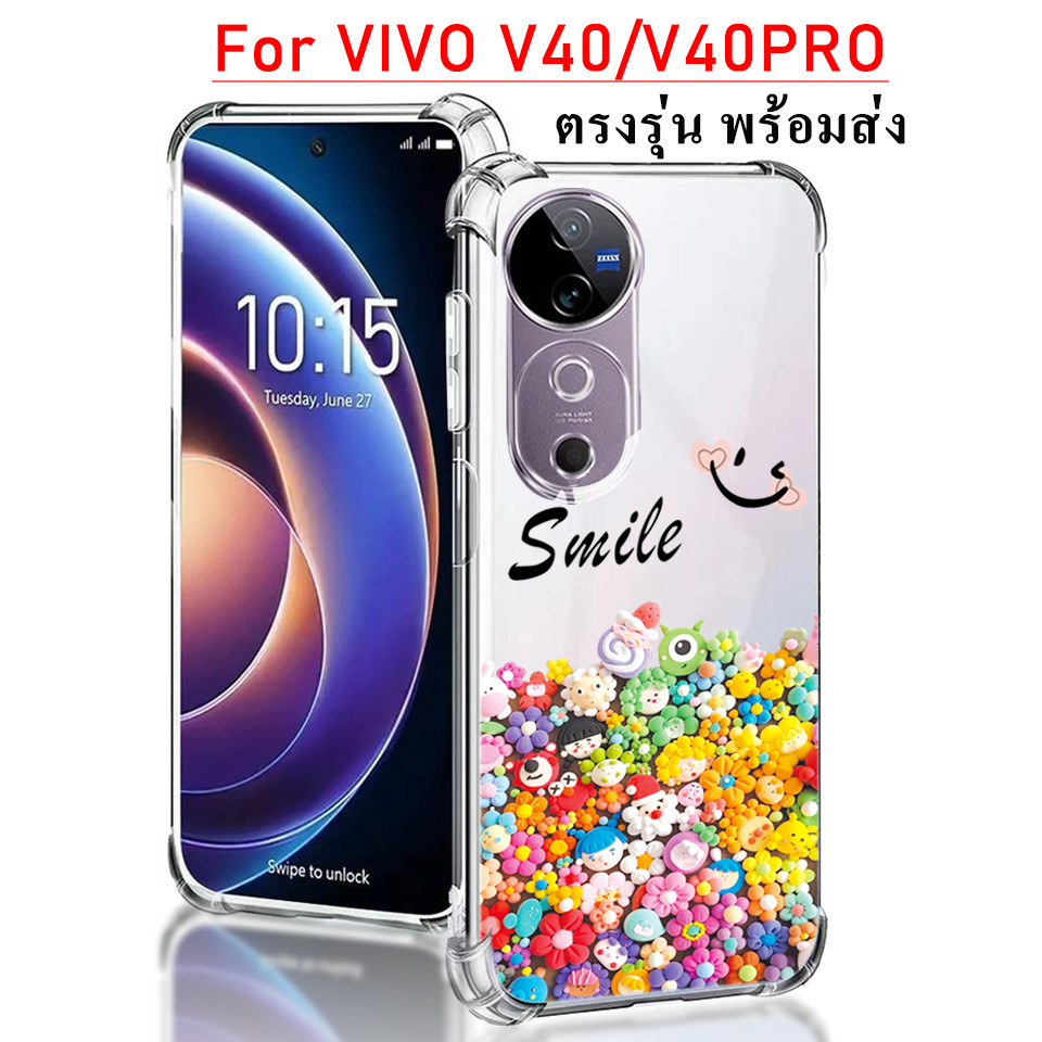 รุ่นใหม่ VIVO V40 V40Pro 2024 S19 S19Pro ตรงรุ่น พร้อมส่ง เคส ลายการ์ตูน TP 029