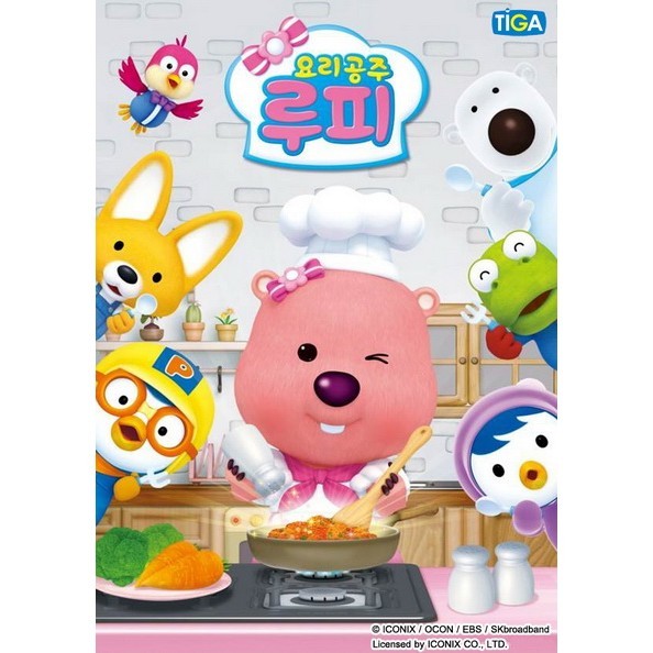 DVD การ์ตูน PORORO Loopy the Cooking Princess โพโรโระ ลูปี้ เจ้าหญิงดินแดน แสนอร่อย ดีวีดี พากย์ไทย