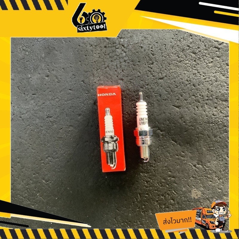 หัวเทียนรถมอเตอร์ไซค์ 4 จังหวะ U16FS-U(เกลียวสั้น) CR8E(เกลียวยาว) เกรดสูง สตาร์ทติดง่าย หัวเทียน 4 จังหวะ ราคา ถูกที่สุด ดีลบีเคเค แกลเลอรีภาพที่ 5