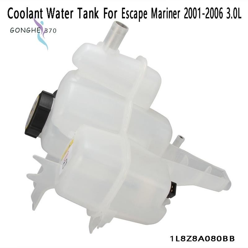 [gonghe370]ถังน้ําเย็นเครื่องยนต์ Coolant ถังขยายน้ําหล่อเย็นสําหรับ Ford Escape Mariner 2001-2006 3