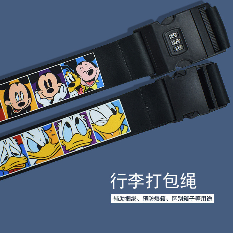 [ใหม่] รวมกันล็อคการ์ตูนกระเป๋าเดินทางรถเข็นกรณีผูกผูกผูกแบนบรรจุ ต่อต้าน-เปิด สายรัดเชือกรวมกันล็อคอะนิเมะกล่องข้าม