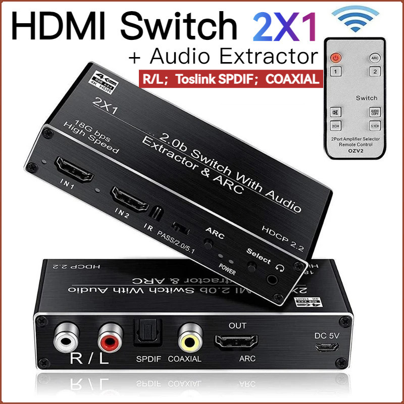 4k HDMI Switcher Audio Extractor 2 ใน 1 ออก HDMI ARC Audio Switch 2x1 ตัวเลือกพร้อม R/L + Toslink SPDIF + อะแดปเตอร์ออกเสียง