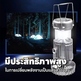 โคมไฟแคมป์ปิ้งพร้อมพัดลม LED ไฟฉุกเฉิน สามารถชาร์จไฟบ้านและโซล่าเซล์ โคมไฟแคมปิ้งพกพา โคมไฟตะเกียงแคมป์ปิ้ง
