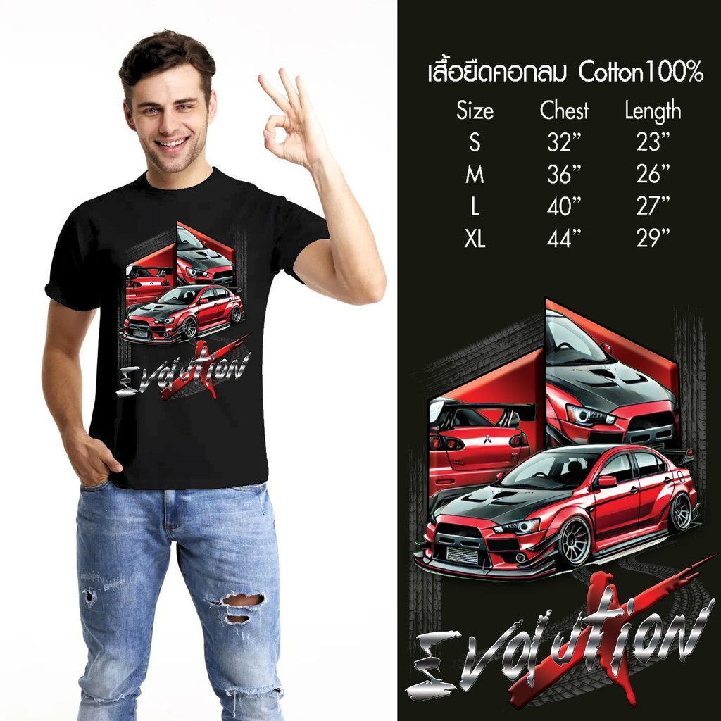 เสื้อยืดสกรีน ลายรถแต่ง Car-X โคตรซิ่ง ผ้าCotton100% ใส่สบาย ใหญ่สุด 60 นิ้ว ระบายความร้อนได้ดี CX04