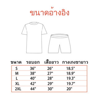 🔥ชุดกีฬา 2 ชิ้น🔥เสื้อยืด+กางเกงขาสั้น ชุดเซ็ทกีฬา ชุดกีฬา ชุดวิ่ง ชุดเซ็ทกางเกง+ ธงLogoช้าง