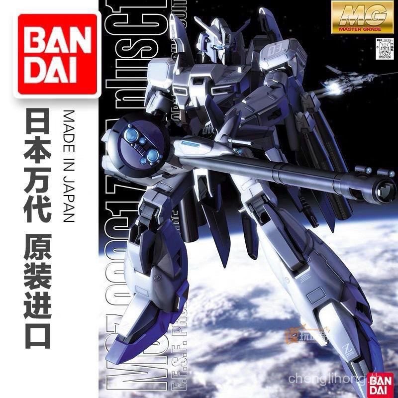 จุด Bandai MG 1/100 Z กันดั้ม Zeta PLUS MSZ-006C1 Z PLUS C1ประกอบ