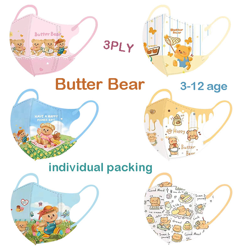 50 ชิ้น Butter Bear 3D เด็กหน้ากากเด็กชาย/หญิง (3-12 อายุทารก) หน้ากากบรรจุภัณฑ์อิสระ 4D หน้ากากแข็ง