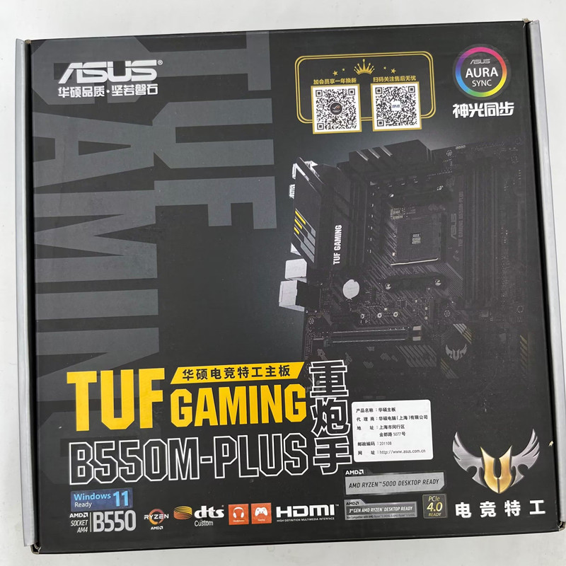 ยี่ห้อใหม่กล่อง Asus B550M-PLUS B450 Heavy Gunner Gaming AMD เมนบอร์ดเกม A520M-K/E