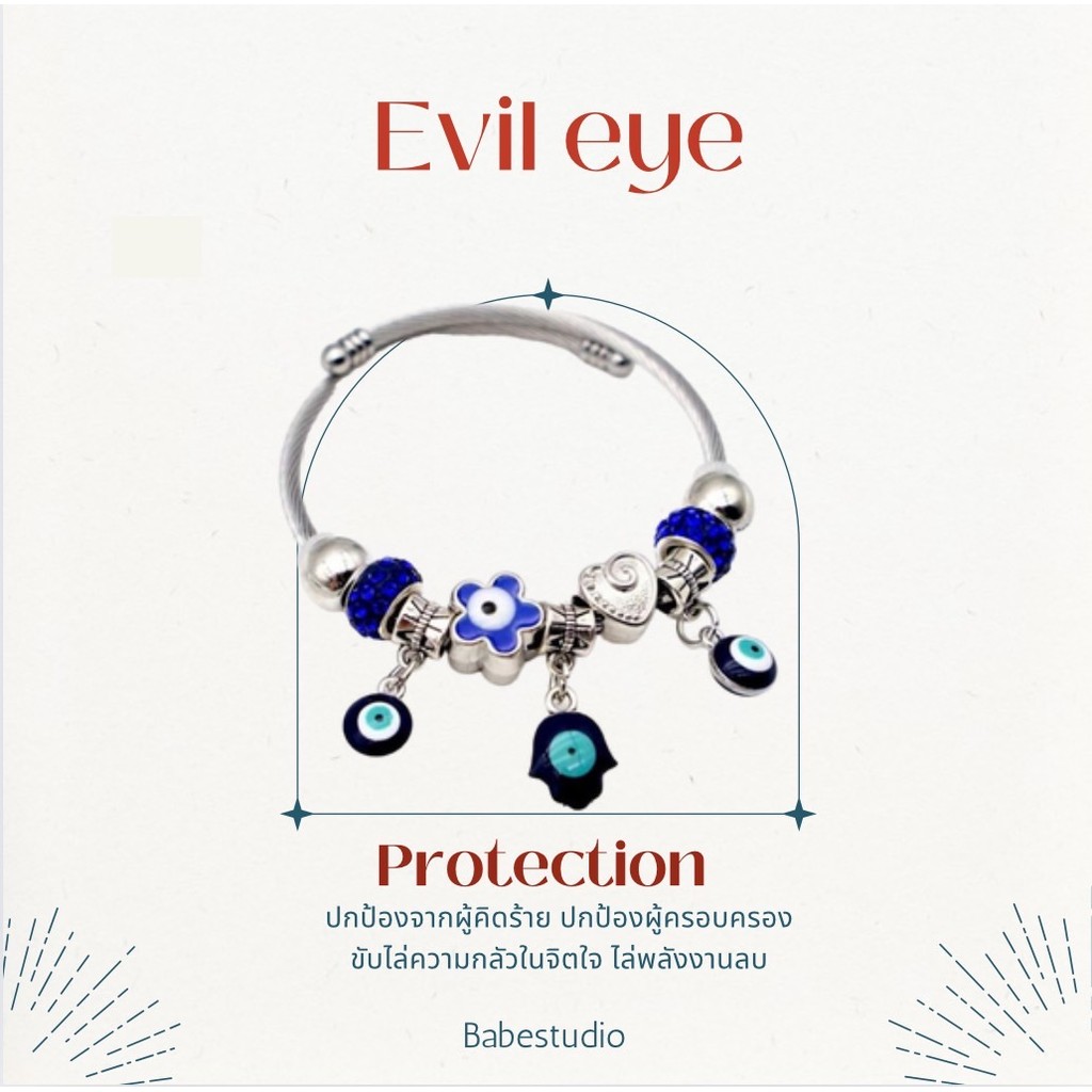 Evil eye flower charm bracelet กำไลข้อมือ กำไบตุรกี ดวงตาฮอรัส h153