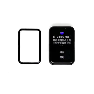สําหรับ Samsung Galaxy Fit3 PMMA ฟิล์มคอมโพสิต ฟิล์มกันรอยแบบใสโค้ง 3D ฟิล์ม อุปกรณ์ป้องกันหน้าจอกันรอยขีดข่วน