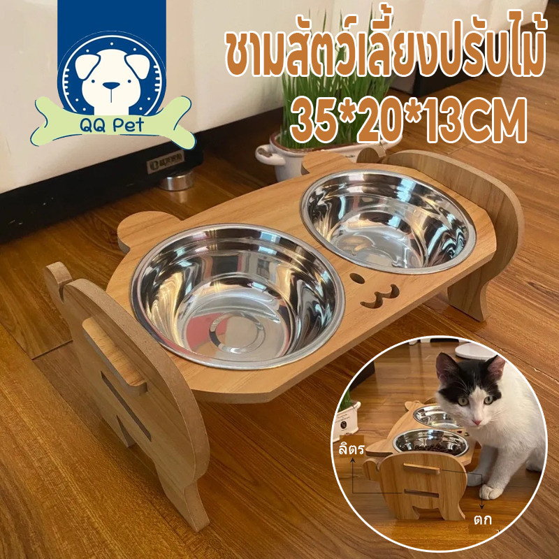 COD🔥ชามอาหารสัตว์ ชามอาหารสัตว์เลี้ยง ชามสแตนเลส ทนทาน ปรับความสูงได้ ชามอาหารหน้าแมว