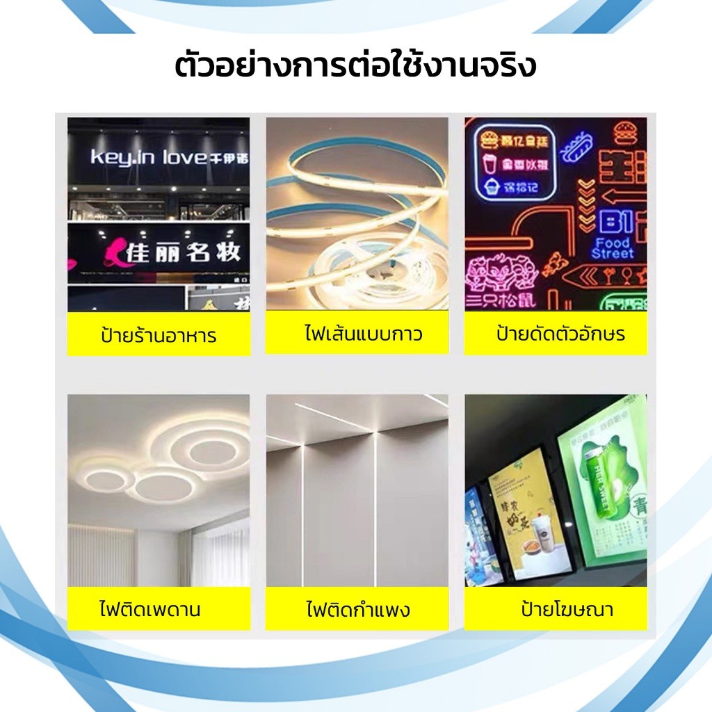 [ห้ามต่อไฟบ้าน]สวิตซ์ดิมเมอร์หรี่ไฟ ปรับความสว่าง สำหรับไฟเส้นneon flex strip LED Dimmer Switch DC12-24V 30A 8A