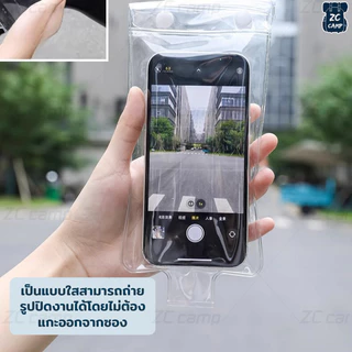 ZC CAMP ซองกันน้ํา มือถือ สัมผัส ถ่ายรูป ได้ มีช่องเสียบชาร์จ แบบล็อคสองชั้น กันน้ำเข้าได้ดี เหมาะสำหรับ ไรเดอร์
