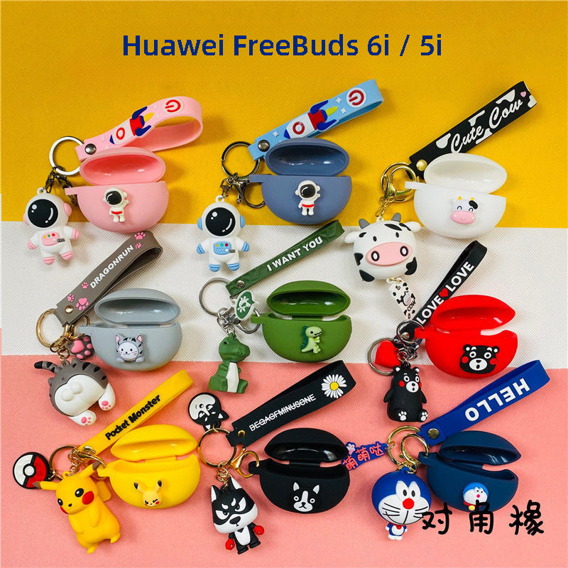 เคสหูฟังสําหรับ Huawei FreeBuds 6i / 5i, ฝาครอบหูฟังซิลิโคนเหลว