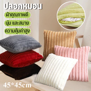 ปลอกหมอน ปลอกหมอน Plush ขนแกะกระต่ายเทียม มีซิป สีทึบสำหรับนอร์ดิก สำหรับตกแต่งบ้าน ห้องนั่งเล่นโซฟาหมอนอิง ไม่มีแกนหมอน