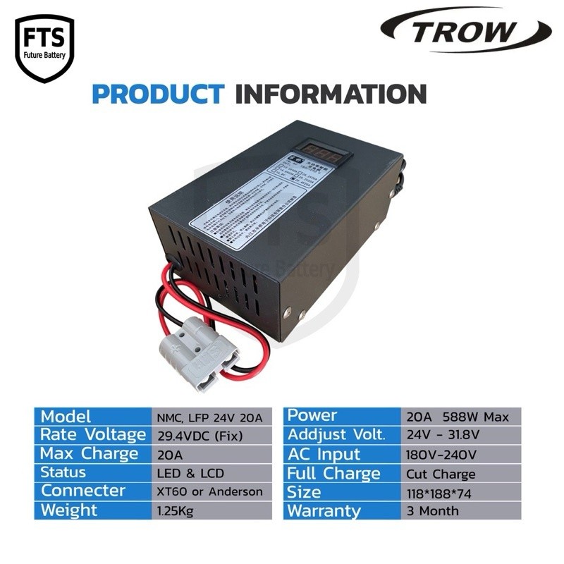 ✿LifePo4, NMC Charger 29.4v 20A ที่ชาร์จแบตลิเธียม 29.4v 20A เต็ม!!