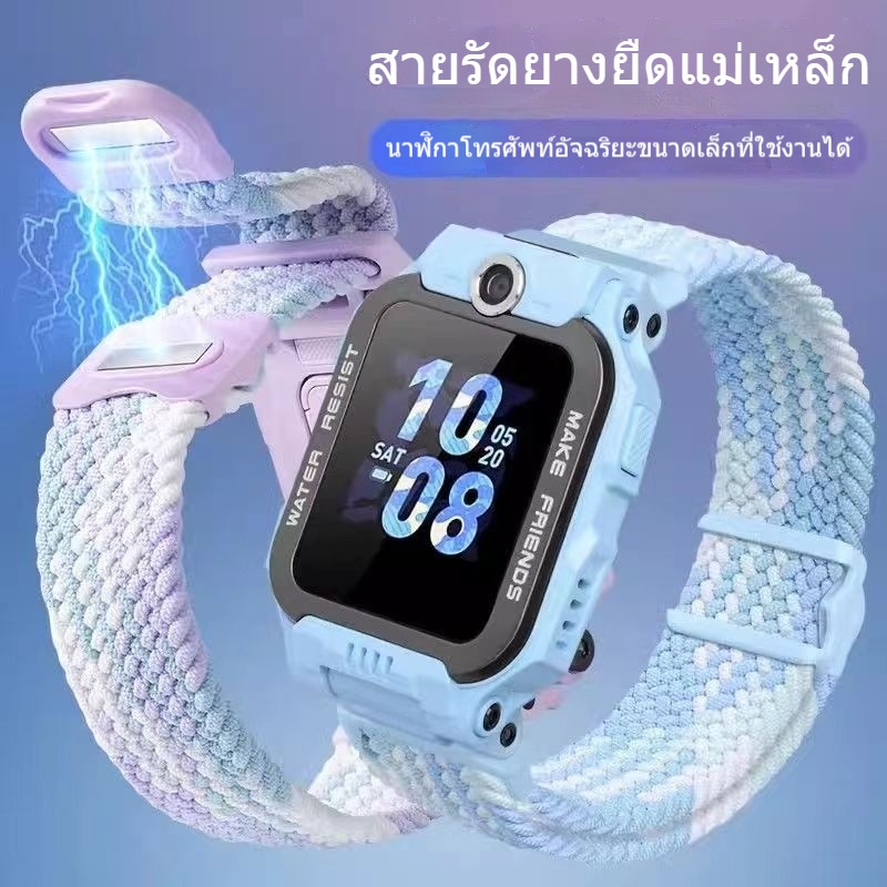 [คลังสินค้าพร้อม] เหมาะสําหรับนาฬิกาโทรศัพท์ Imoo Z9 Z8 Z7 Z6 Z5 Z3 Z2 Z1 Z10 Q Series D Series Magnetic Braided Elastic Strap