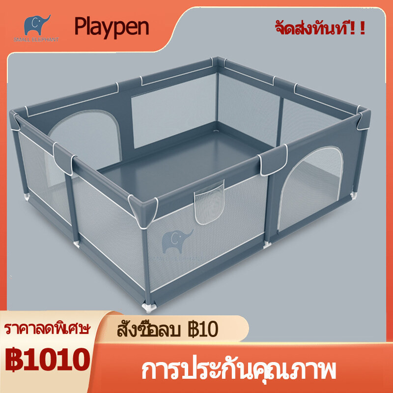 คอกกั้นเด็กผ้าตาข่าย ที่กั้นเตียง เสริมนวมกันกระแทก 5/6ฟุต  คอกเด็ก ที่กั้นเด็ก พับเก็บได้ คอกกั้นเด