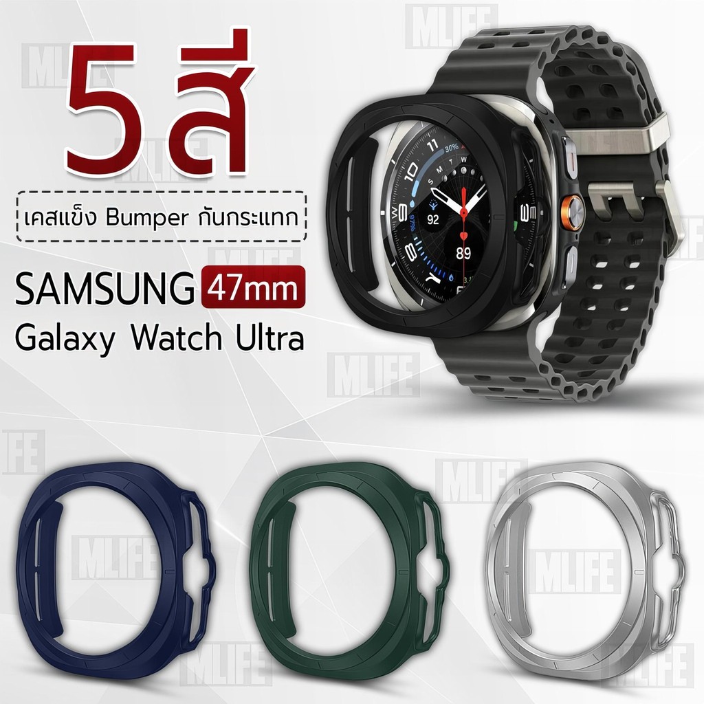MLIFE - 2IN1 เคสบัมเปอร์ Samsung Galaxy Watch 5 44mm เคส กระจก สายนาฬิกา สายชาร์จ - Tempered Glass Bumper Case