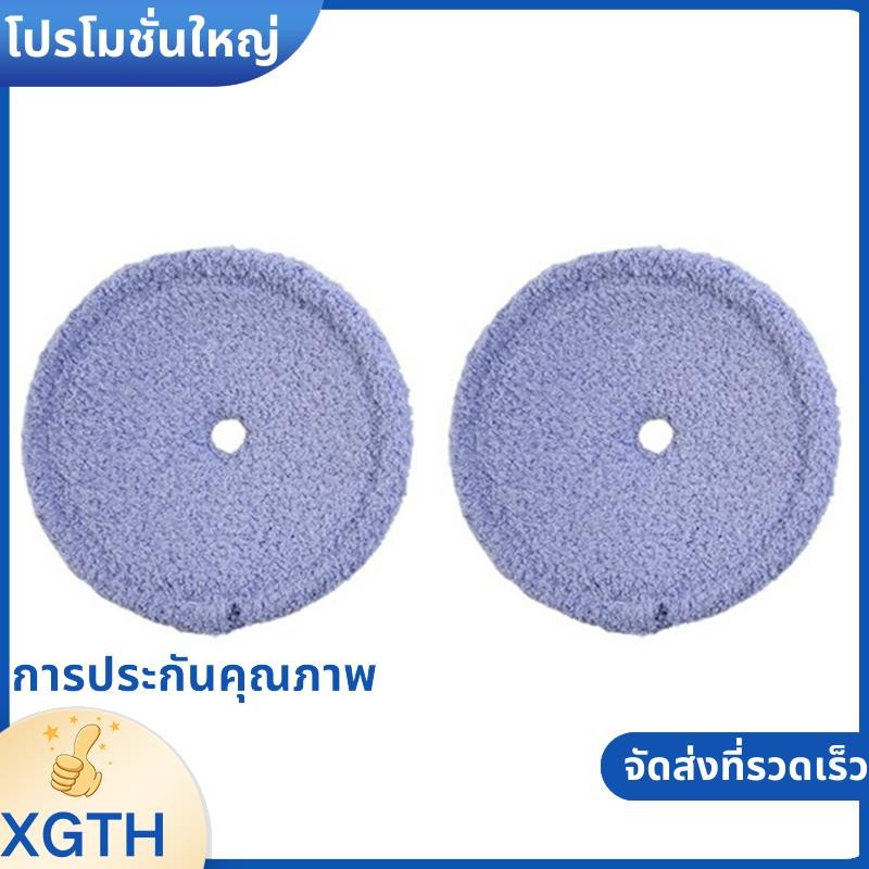 2 PCS Mopping ผ้าเครื่องดูดฝุ่นสําหรับ EVERYBOT Edge RS700 RS500 เปลี่ยนไมโครไฟเบอร์ล้างทําความสะอาดได้ Mop Pads ในครัวเรือน Clenaing เครื่องมือ .xgaminfhcuifuehth