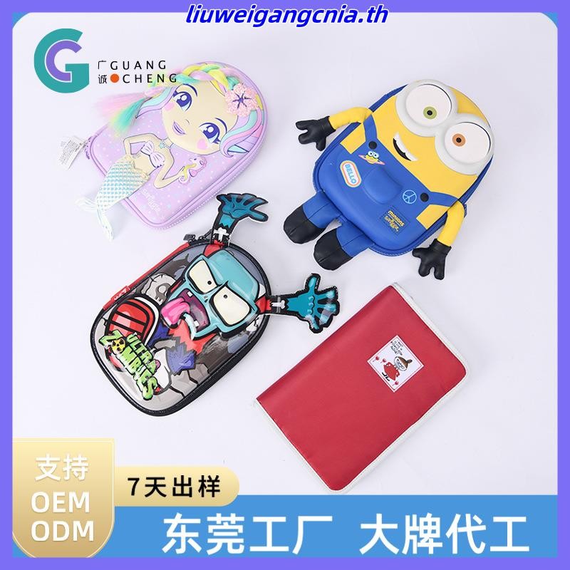 Smiggle minions กระเป๋าดินสอ Hardtop