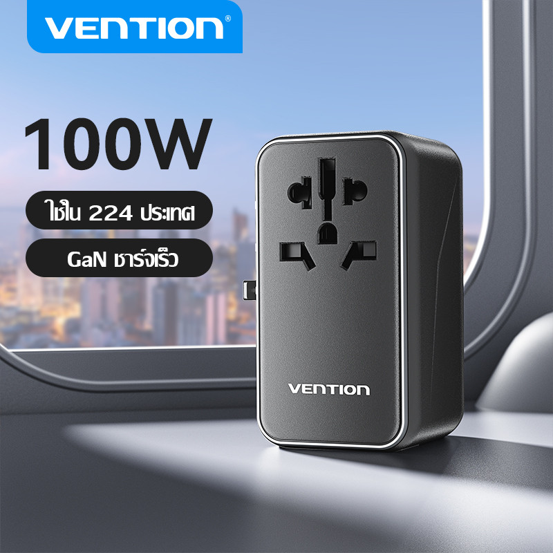 Vention Universal Adapter GaN Travel Adapter หัวแปลงปลั๊กไฟ PD3.0 100W 4-Port USB C และ USB A เข้ากันได้ iPhone16 แล็ปท็อป
