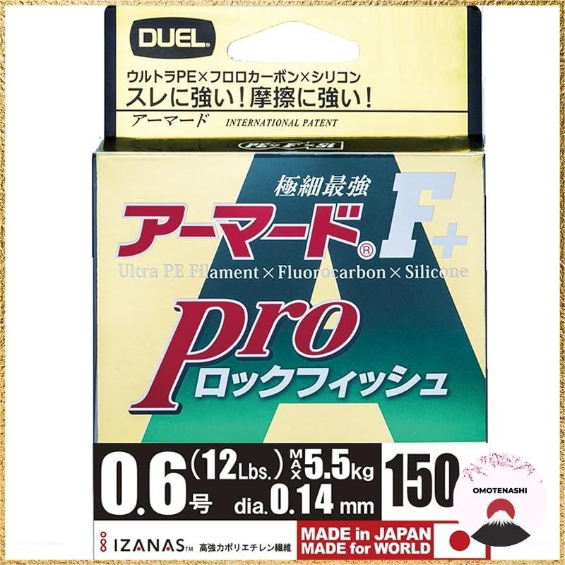 DUEL PE Line 0.6 Armored F+ Pro Rockfish 150M 0.6 Dark Brown × Orange Marking H4097
DUEL PE Line 0.8