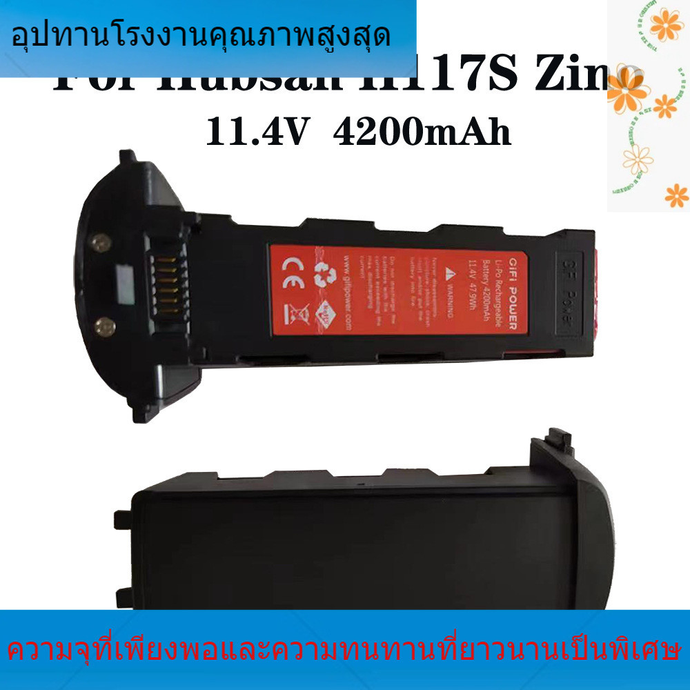 สำหรับแบตเตอรี่ Haboson Hubsan H117S Zino Drone 11.4V 4200mAh แบตเตอรี่ความจุสูง