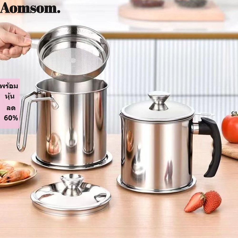 Aomsom หม้อกรองน้ํามัน, 1.3L/1.8L ถังกรองสแตนเลส, Grease Keeper Lard ภาชนะเก็บกรองน้ํามันทําอาหารห้องครัว