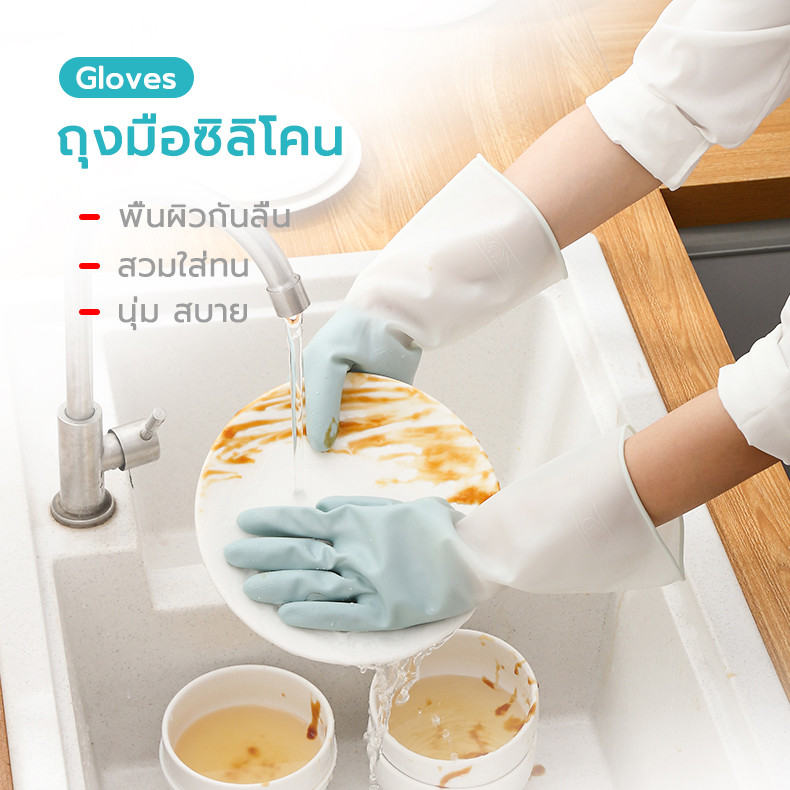 ถุงมือล้างจานยาง ถุงมือ PVC อเนกประสงค์ กันน้ำได้ ยืดหยุ่น เหมาะสำหรับแม่บ้าน ไม่ทำลายง่ายปกป้องมือ