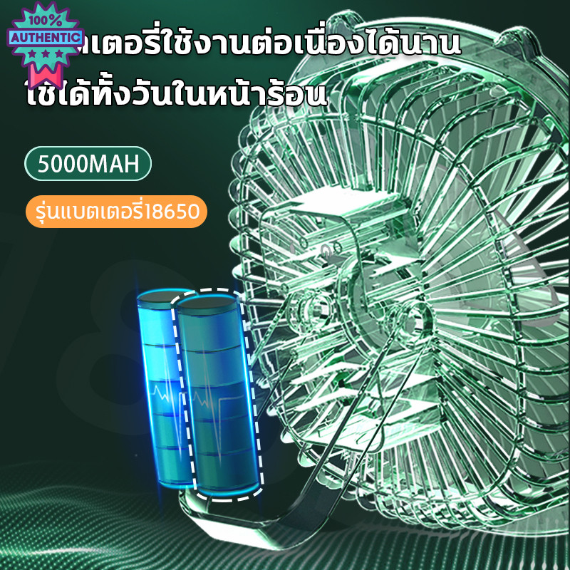 KOJIMA เย็นลง3วินี 8 นิ้ว พัดลม พกพา ชาร์จ พัดลมพกพา พัดลมไร้สาย แต พัดรมพกพา 5000mAh ความเร็วลม3ระด