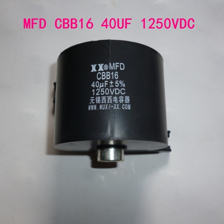 CBB16 1250Vdc แรงดันไฟฟ้าสูง 40uf/1.4KV XX เชื่อม hine Capacitor pxc