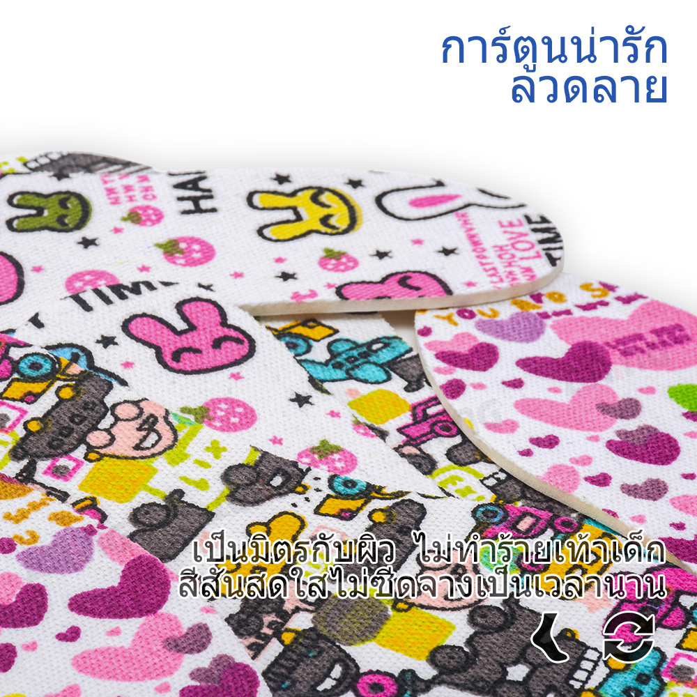 พื้นรองเท้าส้นแบนสำหรับเด็ก 3 มม. 2 คู่ ลายการ์ตูนน่ารัก นุ่ม ตัดได้ ขนาด 26-36