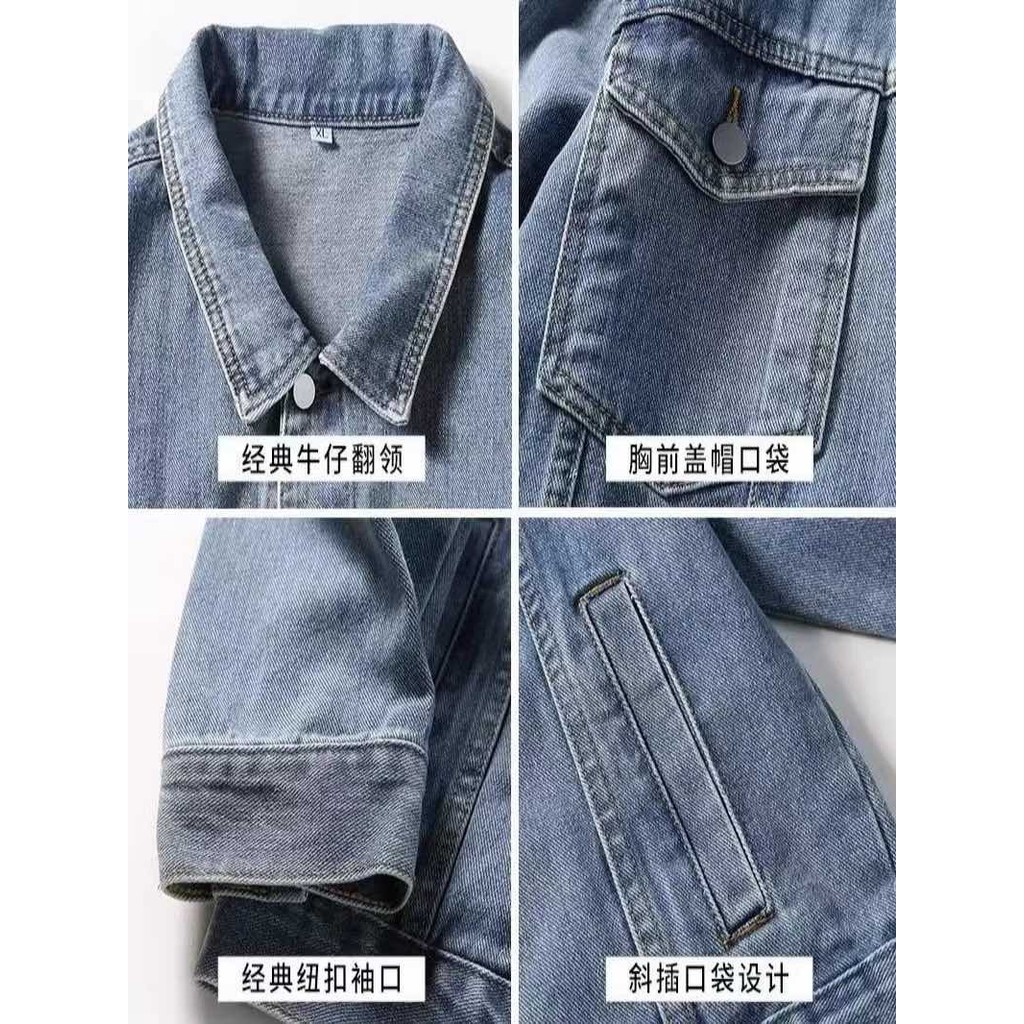 EERSHENSHI ผู้ชายวินเทจแจ็คเก็ตยีนส์ใหม่หลวมสบายๆสไตล์เกาหลีอเนกประสงค์แขนยาวเสื้อโปโลคอปก