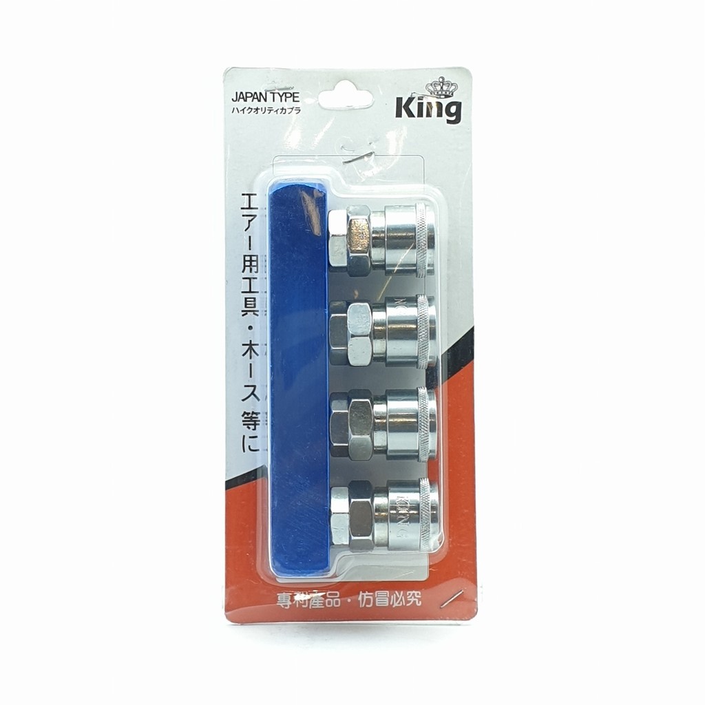 NP_shop4289 KING ข้อต่อลมตรง 4 ทาง