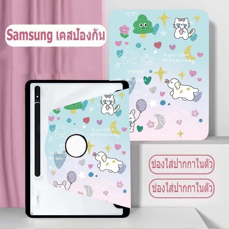 เคสฝาพับ Samsung Tab case S6 lite A8 S7/S8 S7/S8+/S7FE S9/S9FEเคสหมุนได้360 องศาหมุน วัสดุอะคริลิ เคส Galaxy หลังโปร่งใส