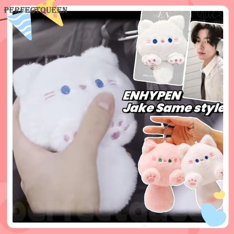 ลูกแมวแฟชั่น Squeak ENHYPEN Jake ยาวหางแมวหรูหราพวงกุญแจบรรจุแมวตะขอล็อคกระเป๋าตกแต่งแมว Kawaii