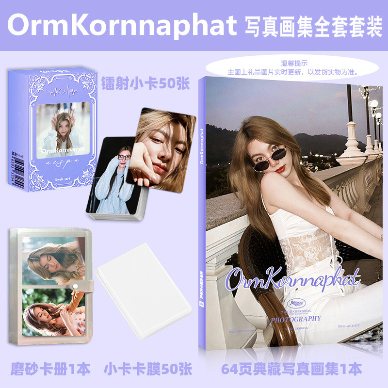 ใจซ่อนรักหลิงออมหลิงหลิงคองออมกรณ์นภัสThe Secret Of Us lingorm อัลบั้มรูปผู้เล่นคนเดียวภาพถ่ายเลเซอร์การ์ดอวยพรการ์ดการ์ดหนังสือการ์ดฟิล์มการ์ด LinglingKwong OrmKornnaphat Fahlada Earn