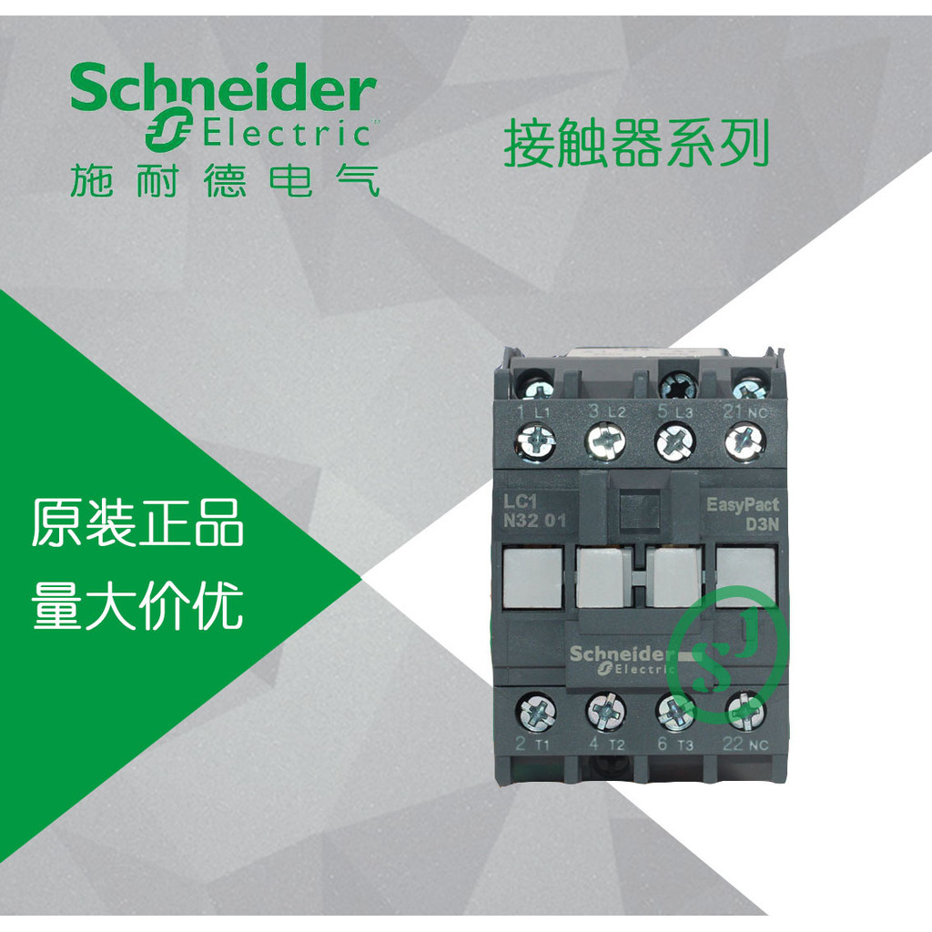 Schneider D3N คอนแทคเตอร์ AC 6A 1NO 220V LC1N0610M5N เปลี่ยน LC1E0610M5N