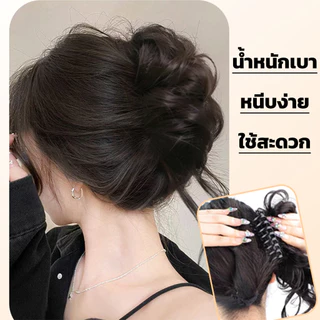 แฮร์พีชผมลอน กิ๊บมวยผม มวยผมเจ้าสาว กิ๊บดังโงะ ผมลอน น้ำหนักเบาใส่ง่าย 4เฉดสี RenKin&Pursue