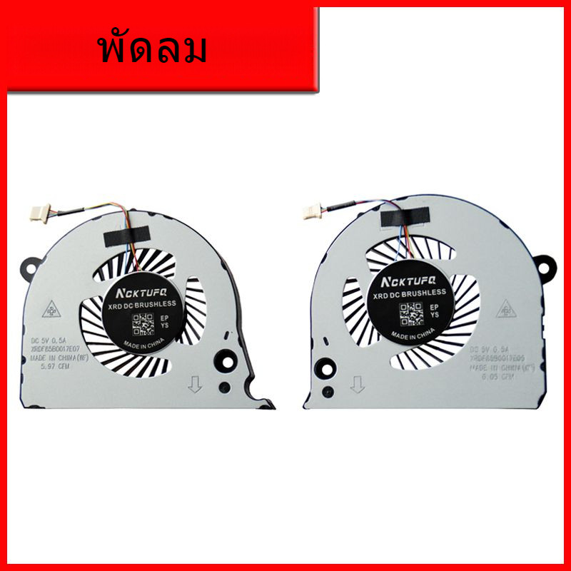 เหมาะสำหรับ Dell 7577 Ranger G5- 5587 5587 7588 p72f 02jj พัดลมระบายความร้อน