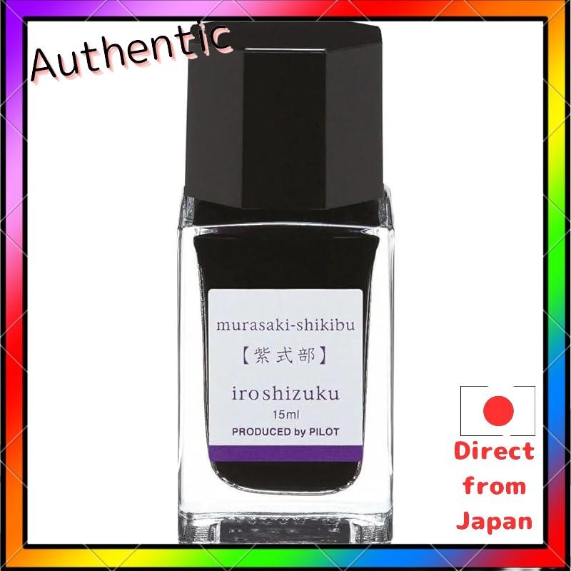 "หมึกปากกาหมึกซึม Pilot Iroshizuku Mini 15ml Murasaki-Shikibu"
